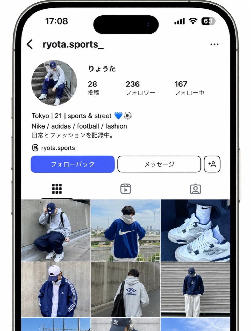 日本語表記の男性プロフィール例