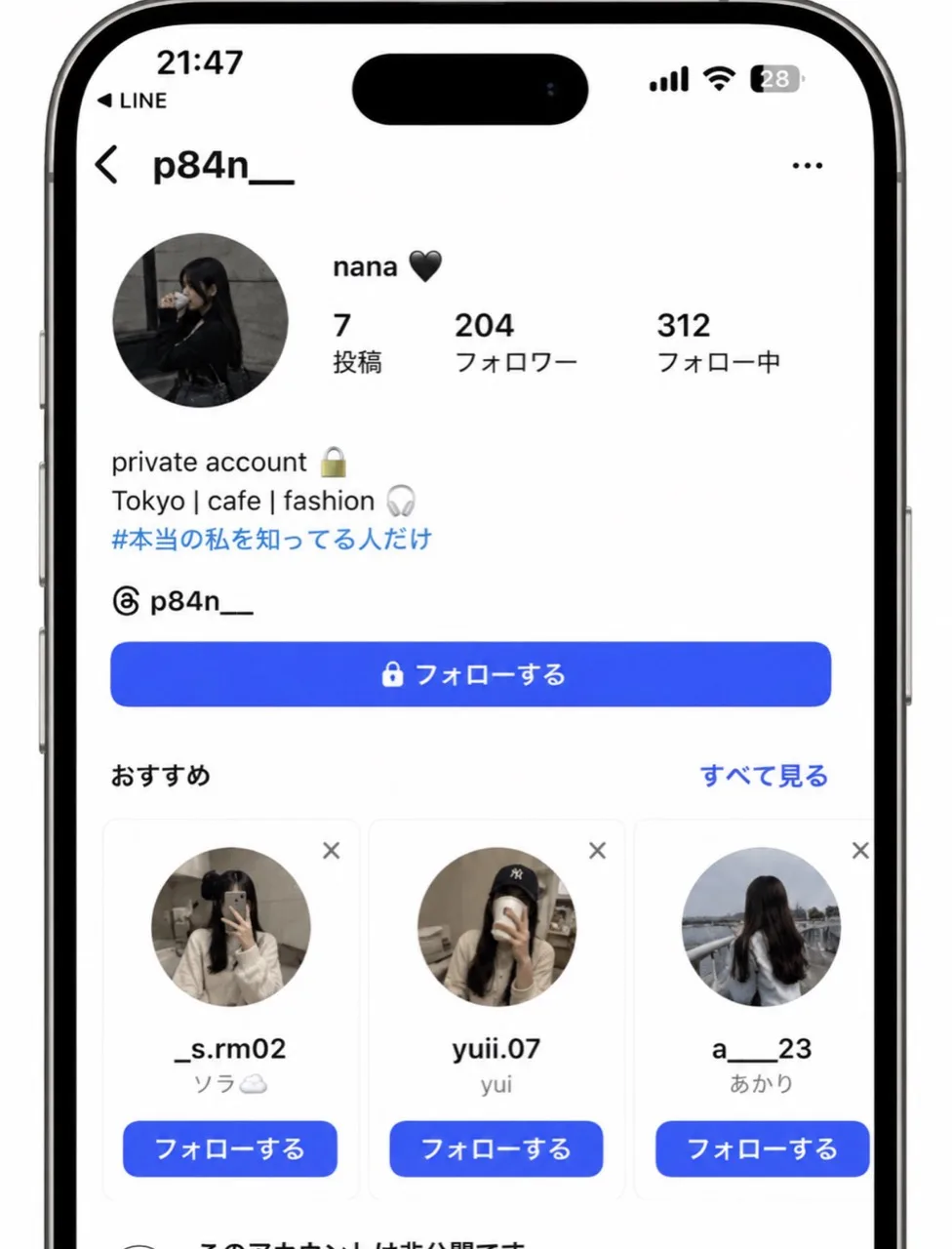 非公開の日本語表記プロフィール例