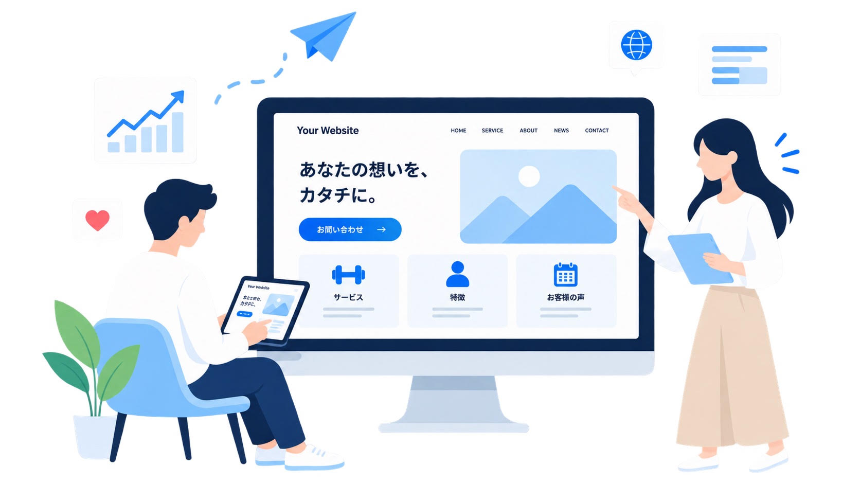 ホームページの構成やデザインを打ち合わせしながら制作しているイメージ